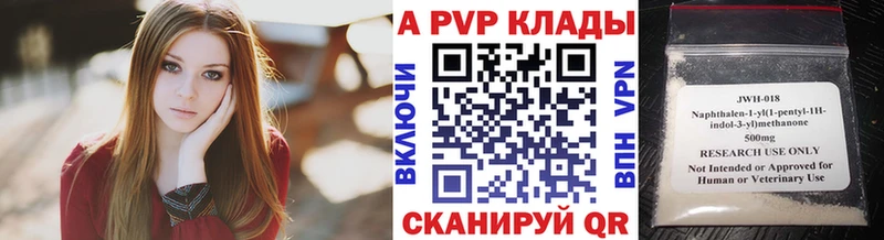 Alpha PVP крисы CK  Купить где  Звенигово 