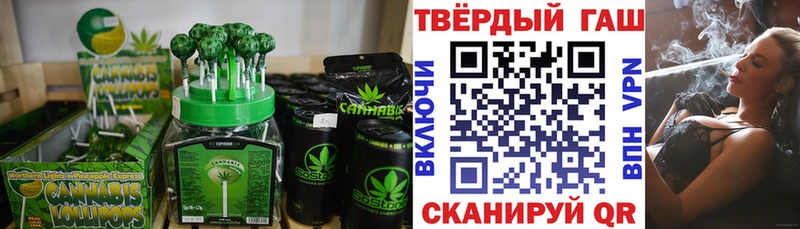 Купить закладки  Звенигово  Печенье с ТГК конопля 