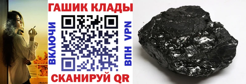 Гашиш 40% ТГК Звенигово