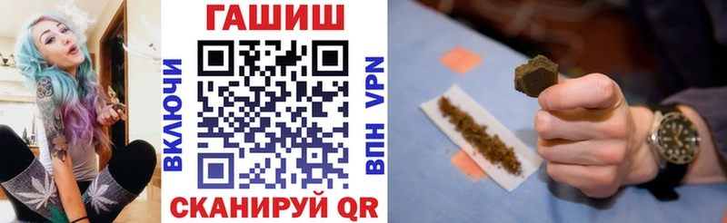 Купить  Звенигово  ГАШИШ гарик 