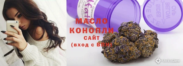 дистиллят марихуана Куйбышев