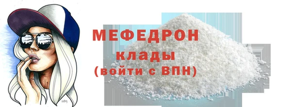 меф Кукмор