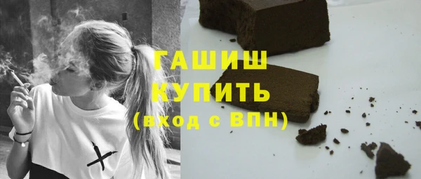 дистиллят марихуана Куйбышев