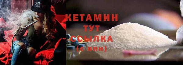 дистиллят марихуана Куйбышев