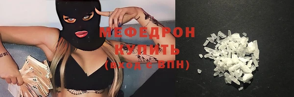 меф Кукмор