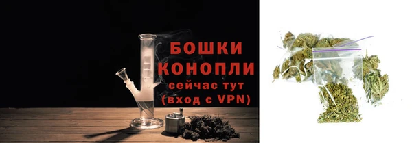 дистиллят марихуана Куйбышев