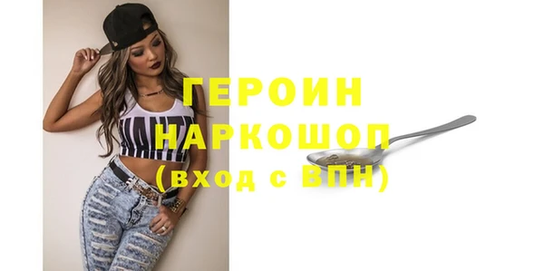 дистиллят марихуана Куйбышев