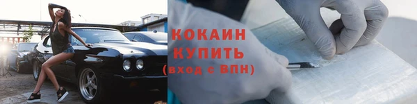 дистиллят марихуана Куйбышев