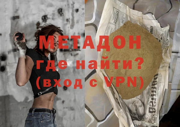 дистиллят марихуана Куйбышев