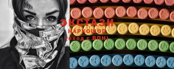 дистиллят марихуана Куйбышев