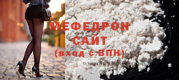 меф Кукмор