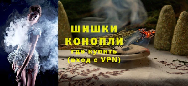 дистиллят марихуана Куйбышев