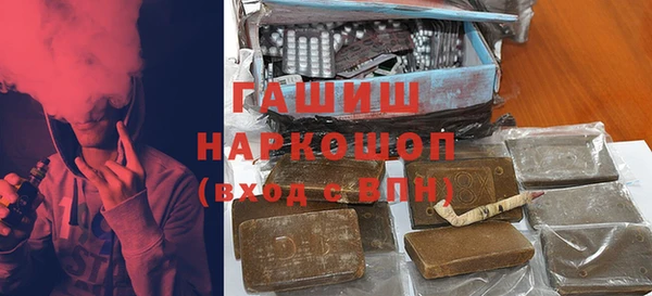 дистиллят марихуана Куйбышев