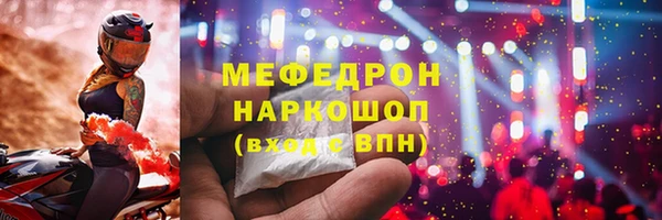дистиллят марихуана Куйбышев