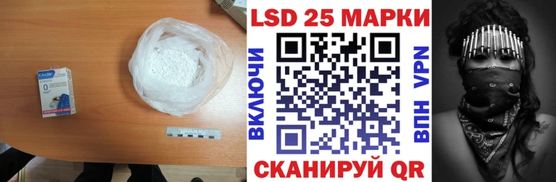 Купить закладки Звенигово ЛСД экстази ecstasy