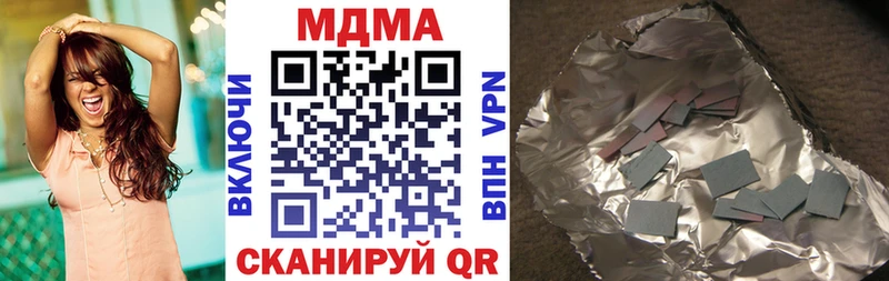 Купить  Звенигово  МДМА VHQ 