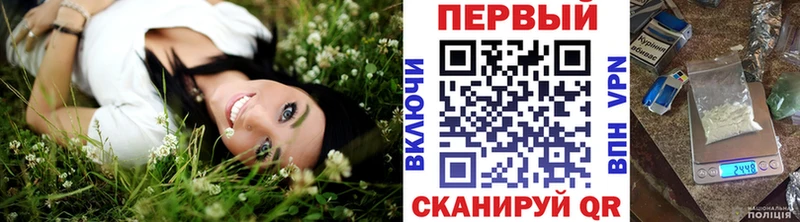 МЕТАМФЕТАМИН мет  Купить закладки  Звенигово 