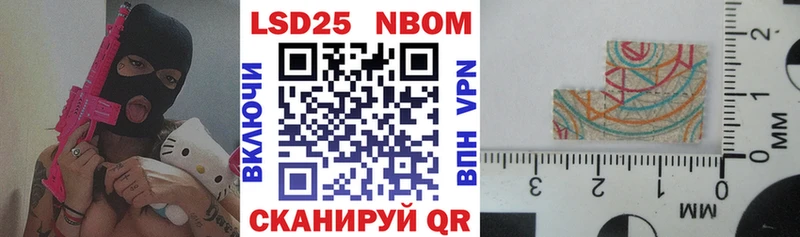 Купить где  Звенигово  Марки NBOMe 1500мкг 