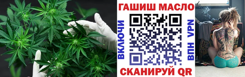 Дистиллят ТГК гашишное масло  Купить где  Звенигово 