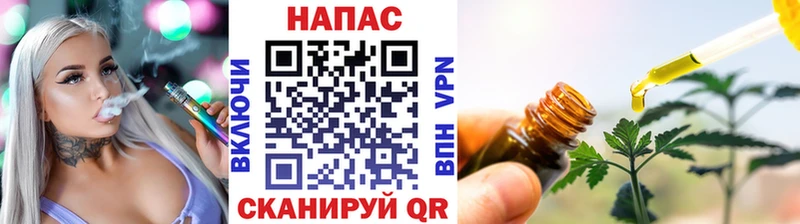 Купить  Звенигово  Каннабис индика 